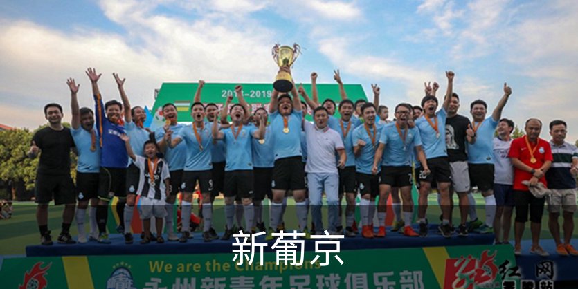 企业介绍